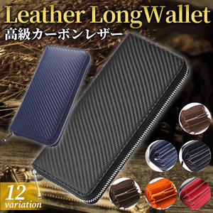 長財布 ブラック×オレンジ メンズ ラウンドファスナー 人気 ブランド 軽量 薄い 多機能 財布 大きく開く ブランド おしゃれ