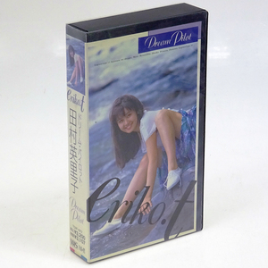 Эрико Тамура Видео VHS Dream Pilot Pilot Pilot Операция Неподтвержденная текущая доставка продукта будет отправлена ​​Takkyubin Compact.