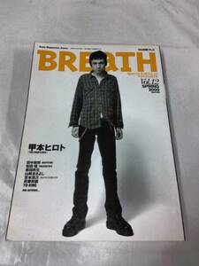 BREATH☆2000.春　甲本ヒロト　VOL.12