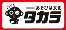 ▲最終品かも！★＃'89年西武ライオンズ・球団別選手カード★1989年度版タカラ ★プロ野球カード★一次流通 新品未使用絶版超貴重・外箱難_画像2