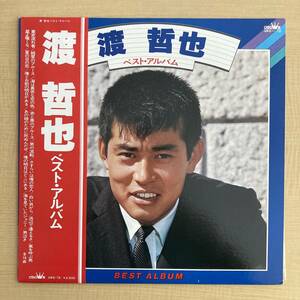 《珍盤》渡哲也『ベスト・アルバム』LP〜クラウン時代/東京流れ者/「くちなしの花」未収録/歌謡だよ