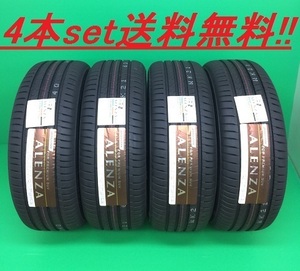 送料無料!ブリヂストン ALENZA 001 275/40R20 4本セット