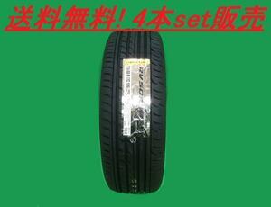 送料無!ダンロップ バン用 RV503 215/65R16C 109/107 4本セット