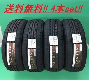 送料無料!ブリヂストン ALENZA LX100 235/55R18 4本セット