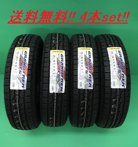 送料無料!!ダンロップ グラントレック AT5 265/70R16 112T OWL 4本セット