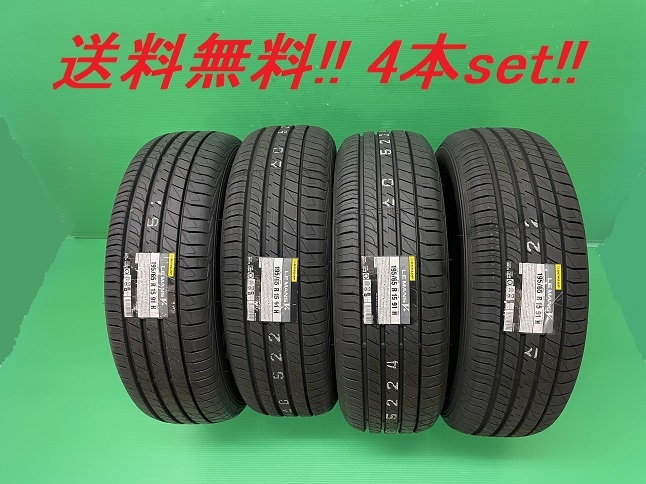 ダンロップ LE MANS V 165/50R16 75V オークション比較 - 価格.com ダンロップ LE MANS V 165/50R16 75V オークション比較 - 価格.com