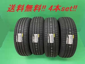 送料無料!ダンロップ(DUNLOP) ルマンV+ (LE MANSV＋) 245/50R18 100W 4本セット