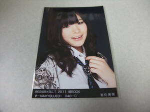 AKB48 生写真 岩佐美咲 AKB48×B.L.T. 2011 絆BOOK ず-NAVYBLUE01/048-C まとめて取引 同梱発送可能