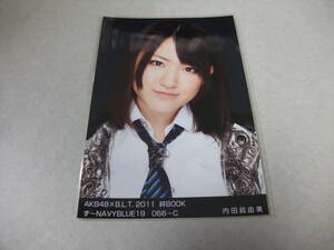 AKB48 生写真 内田眞由美 AKB48×B.L.T. 2011 絆BOOK ず-NAVYBLUE19/066-C まとめて取引 同梱発送可能