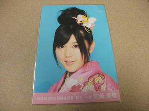 AKB48 生写真 宮崎美穂 ① AKB48 2010 福袋生写真 新チームK まとめて取引 同梱発送可能