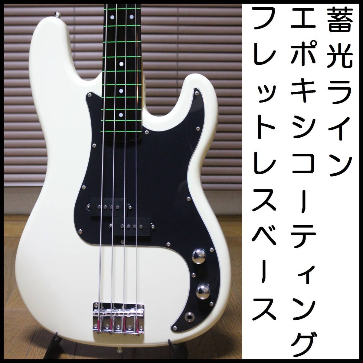 ヤフオク! -「ジャコ」(エレキベース本体) (ベース)の落札相場・落札価格