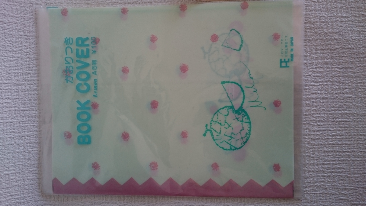 ブックカバー　昭和レトロ　3枚_サムネイル画像2