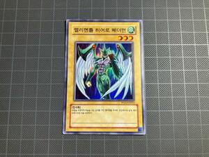 ◆E・HERO フェザーマン PP02 韓国 ウルトラレア 遊戯王 エラーカード ル