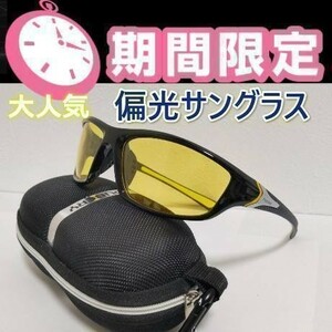 偏光サングラス 　 イエローレンズ　 DUBERY▽ゆうパケットポスト発送