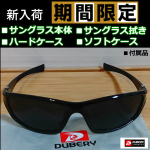 ◆新色　偏光サングラス 　ブラックレンズ　 DUBERY