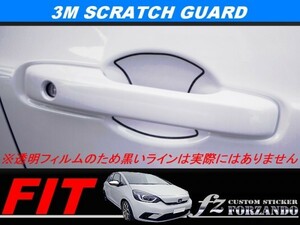 新型フィット　ドアプロテクションフィルム　３Ｍスクラッチガード　車種別カット済みステッカー専門店ｆｚ　GR3 GR1 GR6 GR5