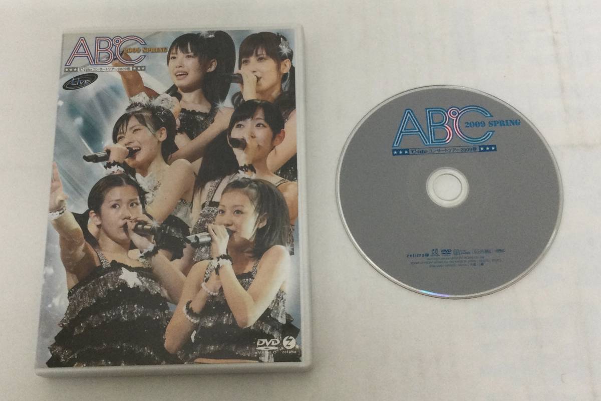 新品・在庫あり ℃-ute DVD MAGAZINE1~73巻セット www.igeta.jp
