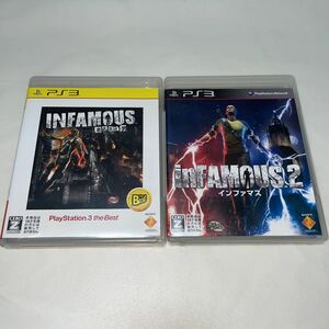 PS3 インファマス 1 & 2 セット 動作確認済 inFAMOUS 2