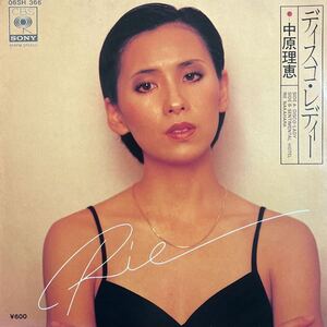 7inch■シティポップ/中原理恵/Rie Nakahara/ディスコ・レディー/06SH 366/EP/7インチ/45rpm