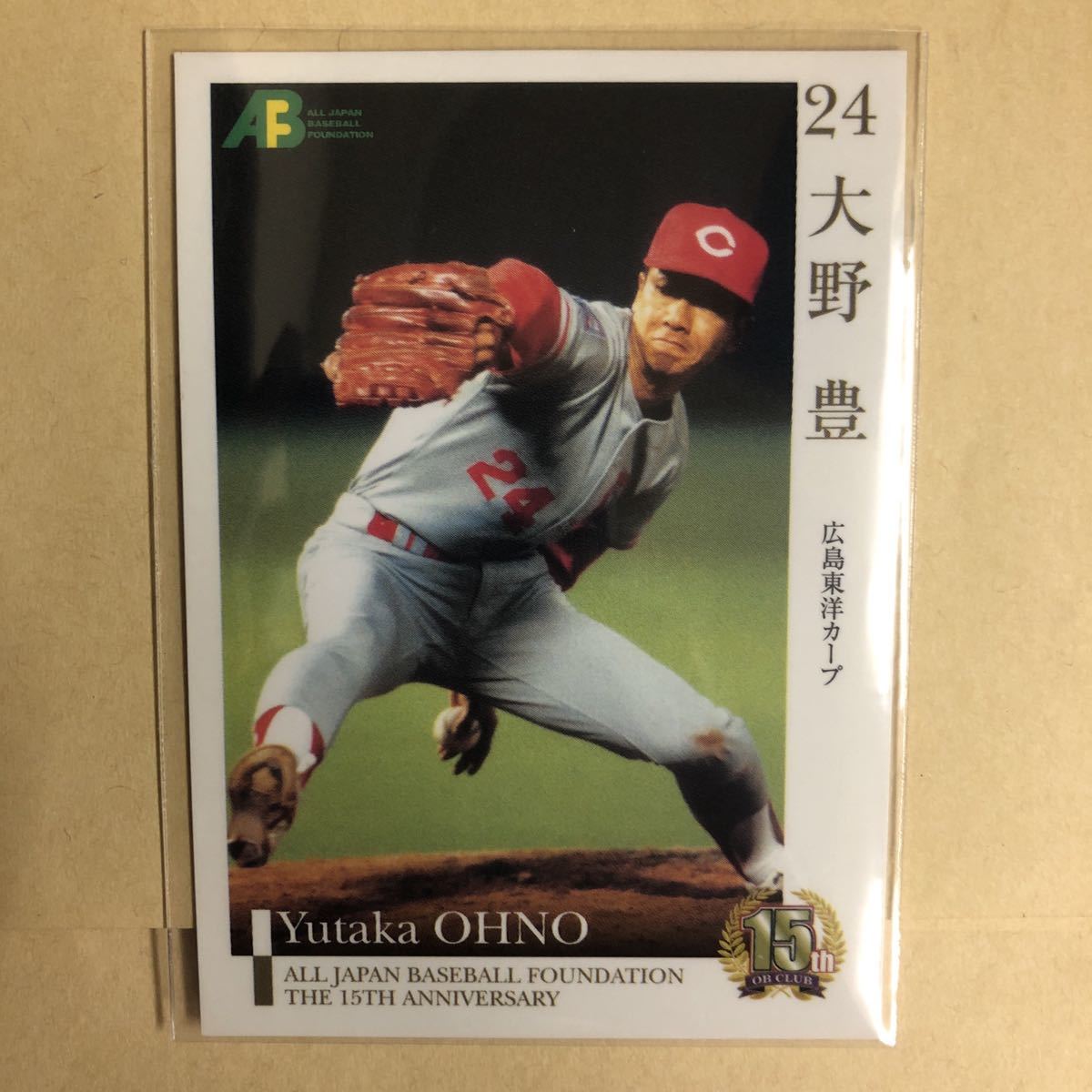 ヤフオク! -大野豊の中古品・新品・未使用品一覧