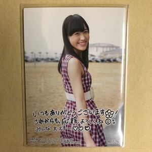 HKT48 今田美奈 2013 トレカ アイドル グラビア カード R077N タレント トレーディングカード AKBG