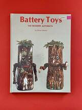 ブリキのおもちゃ図鑑　Battery Toys THE MODERN AUTOMATA_画像1