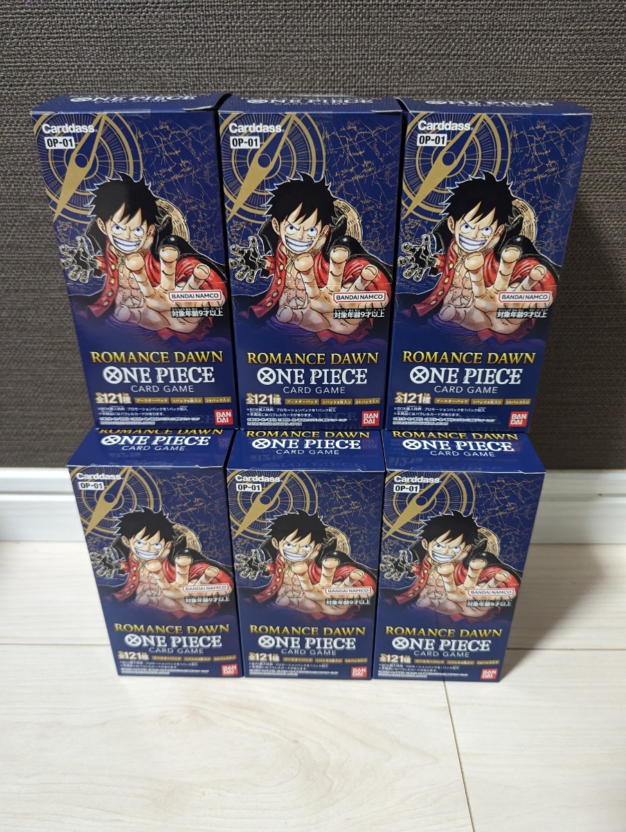 ヤフオク! -ワンピースカード 未開封の中古品・新品・未使用品一覧 ヤフオク! -ワンピースカード 未開封の中古品・新品・未使用品一覧