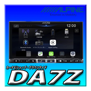 DA7Z 7型 当日出荷 送料無料 ディスプレイオーディオ アルパイン Apple CarPlay Android Auto スマホの動画再生に対応