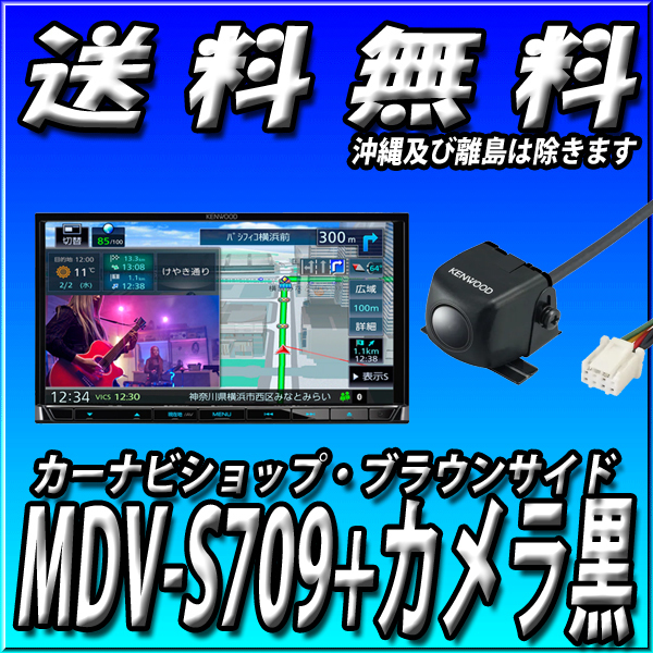 公式 MDV-S709 カーナビ 22年製 - htii.edu.kz