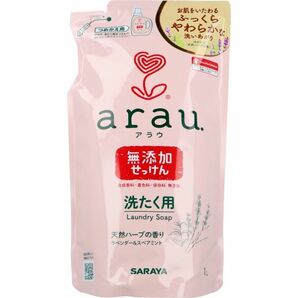 洗濯用石けん サラヤ arau. アラウ 無添加せっけん 洗たく用 天然ハーブの香り ラベンダー＆スペアミント 詰替用 1L X4パックの画像1