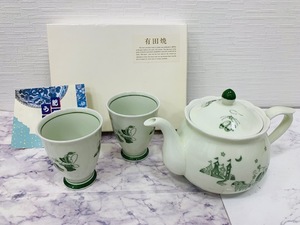 ☆1000円セール ☆　未使用保管品 有田焼 茶器セット ティーセット ティーポット ゴブレット2客 シンデレラ　◆17247