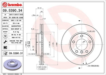 ブレンボ ブレーキディスク フロント左右セット 3シリーズ E36 BE18/BE19 09.5390.31 brembo BRAKE DISC ブレーキローター_画像2