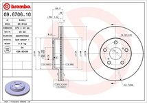 ブレンボ ブレーキディスク フロント左右セット ライトエース/タウンエースノア SR50G 09.6706.10 brembo BRAKE DISC ブレーキローター_画像2