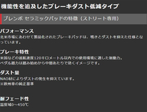 ブレンボ セラミックパッド フロント左右セット ブレーキパッド Fペース DC2NA P36 035N brembo CERAMIC PAD ブレーキパット_画像3