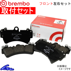 ブレンボ ブラックパッド フロント左右セット ブレーキパッド カローラ/スプリンター AE110/CE110/CE113/EE111 P83 011 取付セット brembo