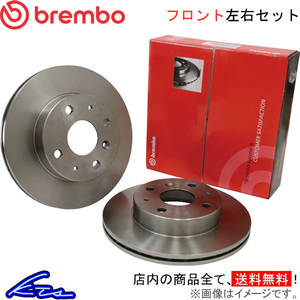  Brembo brakes disk front left right set Capella GFEP 09.5584.11 brembo BRAKE DISC brake rotor disk rotor 