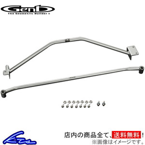 .. frame support bar rear set NV350 Caravan E26 OUB02C GenbgembMOONFACE moon face 