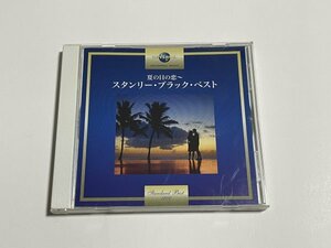 CD『夏の日の恋~スタンリー・ブラック・ベスト』UICY-15624 STANLEY BLACK BEST