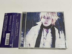 CD Asakura Daisuke [Violet Meme- фиолетовый. информация .. цена -]
