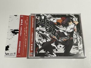 CD『SOUND HOLIC / 射命丸 -SHAMEIMARU-』