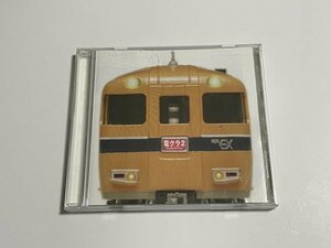 CD 杉ちゃん&鉄平『電クラ 2』(杉浦哲郎 岡田鉄平)