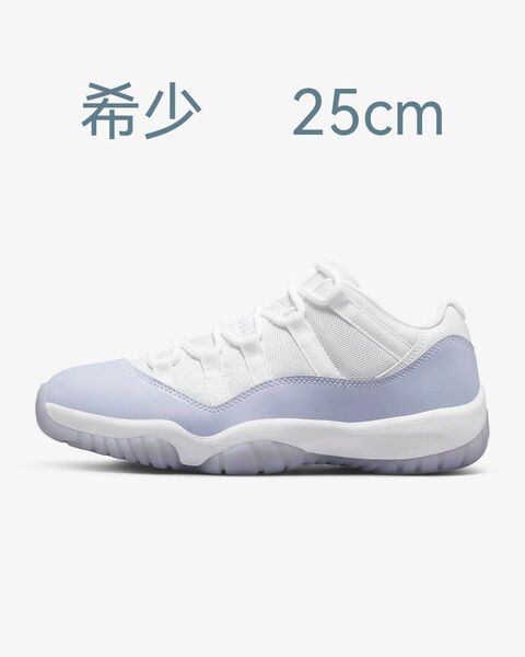 【希少品25cm】NIKE AIR JORDAN エア ジョーダン 11 レトロ LOW ウィメンズシューズ 白/紫
