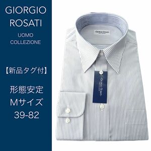 【新品タグ付】GIORGIO ROSATI 形態安定 ストライプ ドレスシャツ レギュラーカラー Mサイズ 39-82