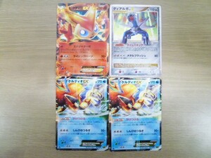 ポケモンカード 4枚セット ビクティニEX ディアルガLv.X ケルディオEX×2 ポケカ 中古 苫小牧西店