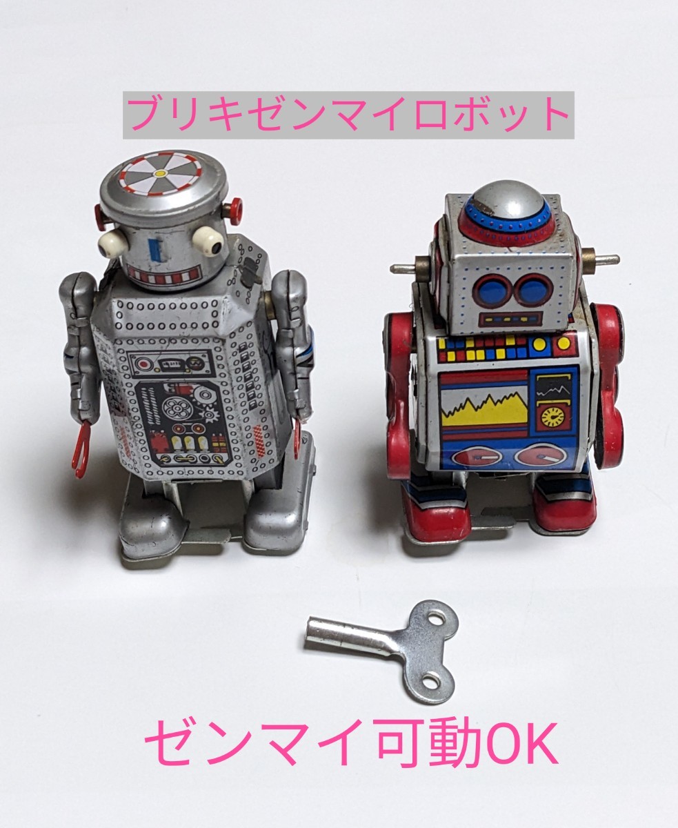 2023年最新】ヤフオク! -アンティークブリキロボットの中古品・新品