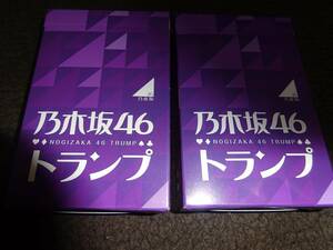 乃木坂46　福袋　トランプ　希少　1個（管理：346・734）（4・12月11・10日）
