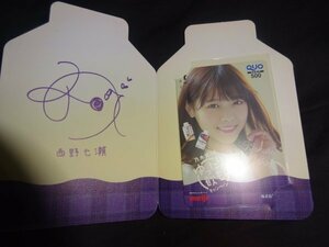  Nogizaka 46 Meiji easy ... campaign elected goods west . 7 . up unused (1079)(1 month 27 day )