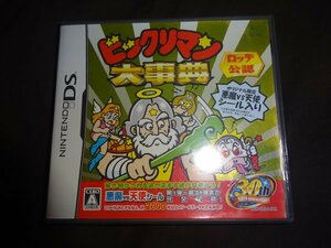 ビックリマン大事典　DSソフト　ヘッドロココ付　(買596）（2月18日）