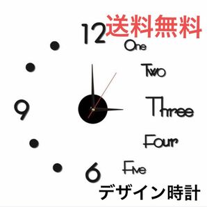 カチカチ鳴らない　壁　デザイン時計　新生活　インテリア