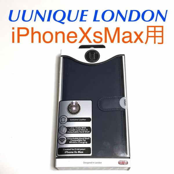 匿名送料込 iPhoneXs MAXカバー 本革 手帳型ケース ネイビー UUNIQUE LONDON ユーユニークロンドン アイホン10s マックスアイフォーン/RB2